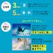 �yP5�{+�N-�|���zHELIOS �_�C�r���O �E�F�b�g�X�[�c �����Y �t���X�[�c 3mm �X�L���[�o�_�C�r���O �V���m�[�P�����O ���{�K�i �傫���T�C�Y �֘A�摜3