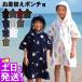 [GW. every day shipping ]FELLOW. put on change poncho with a hood . towel Kids child . water speed . swim towel poncho towel 