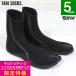 �y�A�E�g���b�g���i�zFELLOW �T�[�t�u�[�c 5mm 19-30cm �抄��^�C�v �X�v���b�g ���܃u�[�c �h�� �ۉ� �h��