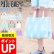 [GW. every day shipping ] pool bag beach bag swimming vinyl bag swim bag swim bag waterproof Kids school man girl 