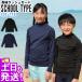 HEAZEL school для Rush Guard Kids длинный рукав long T одноцветный школьный купальник ребенок UV98% cut UPF50+ мужчина девочка вода суша обе для 