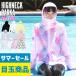 Ko'a Rush Guard с высоким воротником Parker Kids с козырьком .UV cut 90% и больше капот легкий . чувство ребенок длинный рукав ультрафиолетовые лучи меры выгоревший на солнце участок меры 