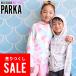 [ outlet цена ]HEAZEL Rush Guard Parker с капюшоном . длинный рукав Kids UPF50+ вода суша обе для скорость . контакт охлаждающий 