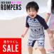 [ outlet цена ] Rush Guard Kids Rush детский комбинезон все в одном воротник-стойка короткий рукав baby мужчина девочка 