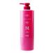  номер s Lee myu задний m уход M 620g NUMBER THREE NO3 Muriem Moist Treatment