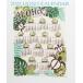 送料無料/ジュートホヌ/ジュートカレンダー/カレンダー 2021 壁掛け/カレンダー 年間 1 枚/チャイハネ カレンダー/ハワイ カレンダー/ポスターカレンダー 2021