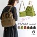 i rucksack rucksack nylon shoulder bag lady's light A4 tote bag light weight 3way commuting bag setup Y'SACCS