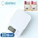�y�Ɩ��p 10�Z�b�g�z dretec(�h���e�b�N) �I�ׂ�2�^�� �f�W�^���X�P�[�� �K�i�b�V�� 3kg 2kg KS-833WT KS-733WT | �z���C�g �f�W�^���X�P�[�� �L�b�`���X�P�[