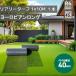  greenfield задний Lee брезент 1M×10M европейский длинный 40mm RET40FR-1-10ERP искусственный газон высококлассный искусственный газон газонная трава сырой DIY высокое качество двор [ юридическое лицо ограничение ][ наличие есть ]