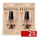 �y2�Z�b�g�z�G�X�e�[ ���L�� �g�C���̃t���b�V���~�X�g RESETTO �{�� �E�b�f�B�J�[�� [�P�i���e��/60ml]
