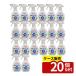 �y������ 20�Z�b�g�z�W�F�N�X �`���`���ٓ��т�􂢖A�X�v���[ [�P�i���e��/260ml]