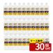 [ коробка продажа 30 шт. комплект ]to-yakarukoK2 [ одиночный товар внутри емкость /500ml]