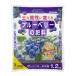 �Ԃ����� �u���[�x���[�̔엿 1.2kg [4977445053501]