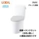 LIXIL �A���[�W�� �֊�{�^���N�Z�b�g(���g�C���p)��􂢖��� YBC-Z30H/BW1 + DT-Z350H/BW1 �s���A�z���C�g�y�݌ɗL��z