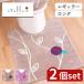 �y2�Z�b�g�z�I�ׂ� �G�g�t�g���A �g�C���}�b�g 55�~60 / 75�~63�����O �T�C�Y�W�J | �g�C���}�b�g ������� �k�� ���킢�� �s���N �􂦂� �i�`������ �g�C���p