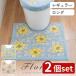 �y2�Z�b�g�z�I�ׂ� �t���[���A �g�C���}�b�g 55�~60�E75�~63�����O�T�C�Y | �g�C���}�b�g �t���[���A �z�����H �ԕ� �}�b�g ������� �������ȒP �R�� ��