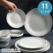 �p�[������ �R���[��(CORELLE) �J�X�s�A�����[�X ���M J106-CPL [CP-8877]�y�݌ɗL��z