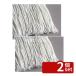 �y2�Z�b�g�z�e�����g(TERAMOTO) �����[�O �΃p�b�N 24cm 170g CL-361-020-0 [�@�l����]