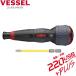�x�b�Z���@�d�h���{�[���v���X�@220USB-P1 �d�� �d���h���C�o�[ USB�P�[�u���E�r�b�g1�{�t DIY �R�[�h���X�h���C�o�[ ������y�݌ɗL��z