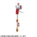 �ۈ�x�[�^ �����^�d�C�`�F�[���u���b�N 200kg�~10M BS-K20A0 ��S-020-10M 100V