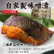  собственный производства тест .. Fukui название вода salmon [ рефрижератор ]
