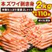  время ограничено SALE средний стандартный примерно 70~110шт.@2kg Boyle краб-стригун futoshi ножек шелушение ..2L размер книга@ краб-стригун ...... краб краб Boyle zwai бесплатная доставка 