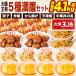  всего 4.1kg супер Osaka ..5 вид полный . комплект небо Цу . Tang .. karaage гёдза gyo- The .. тяхан жарение ..... китайский фарфоровая пиала плита простой основной Osaka .. бесплатная доставка по всей стране 