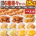  всего 5kg супер Osaka .. Tokutoku 6 вида комплект небо Цу . Tang .. karaage перо имеется гёдза .. тяхан .. соль тяхан жарение . китайский фарфоровая пиала. . лотерейный мешок бесплатная доставка 