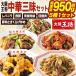 1 комплект Osaka .. китайский Zanmai комплект re vanilla .. уксус свинья раз кастрюля мясо ho iko- low синий . мясо . подбородок jao мясо для жаркого свинина иудино ухо gyo- The китайский ежедневное блюдо бесплатная доставка 