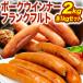 2kg свинина u внутренний * Франкфурт специальное наполнение комплект местного производства свинина Nagasaki производство ... сосиски экономичный .. данный закуска барбекю бесплатная доставка 