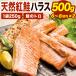 500g натуральный нерка - las нерка натуральный нерка нерка - las - las лосось - las рефрижератор нерка рефрижератор - las America производство нерка . соль нерка .. похоже рынок бесплатная доставка по всей стране 