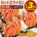 3kg �J�b�g�σY���C�K�j(�{�C����) �J�j ���� �J�b�g�Y���C �Y���C�K�j ���킢�I �Y���C�K�j�r ���킢���ɋr ���킢���Ƀ{�C�� �{�C���Y���C �S����������
