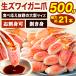  примерно 15~2 1 шт. 500g большой . sashimi для сырой краб-стригун коготь шелушение .. большой размер . sashimi сырой еда возможно ..... краб-стригун . краб сырой zwai бесплатная доставка 