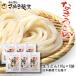 sa.. лапша индустрия сырой udon 110g×6 пакет ( лапша только ) --- Япония mail ( клик post ). доставка 