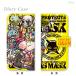 �蒠�^ �X�}�z�P�[�X �S�@��Ή� iPhone 17 e Pro Air ProMax 16 15 14 13 12 11 X SE mini Plus AQUOS ARROWS Xperia Galaxy Project.C.K.�@11-ip5-ds0040
