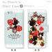 Ģ ޥۥ б iPhone 16 e 15 14 13 12 11 X Pro Plus ProMax AQUOS ARROWS Xperia Galaxy milkchai30-ip5-ds0004-zen