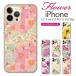 �X�}�z�P�[�X �n�[�h�P�[�X iPhone17 e Pro Air ProMax 14 13 12 11 X XS XR SE mini Plus 97-ip6-032