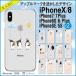 �X�}�z�P�[�X �n�[�h�P�[�X iPhone17 e Pro Air ProMax 14 13 12 11 X XS XR SE mini Plus iPhone6