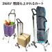  покупка Cart 4 колесо 3 колесо лестница сверху .. модный складной передвижная корзинка покупки Cart уличный тележка тележка для багажа cart-01