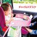  детский стол младенец машина tray малыш baby стол baby в машине сиденье стол детский детский стол ... машина Drive child-desk