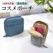  make-up pouch largish make-up pouch vertical vertical type adjustment independent ... establish . storage square travel convenience goods functional high capacity cosme storage travel pouch stylish 