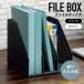 A4 файл box складной эластичный документы установить журнал держатель компактный 4 уровень полки офисная работа сопутствующие товары место хранения сопутствующие товары настольный ребенок часть магазин стол сверху книжка end простой file-box02