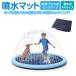  fountain mat fountain pool playing in water toy fountain pool large water diameter 170cm child vinyl pool home use fmat01