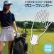  Golf перчатка вешалка 2 шт. комплект перчатки держатель бесформенный предотвращение перчатка keeper Golf перчатки сухой g-hanger