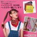 �o���_�i �n���J�` �y�C�Y���[ HAV-A-HANK �n�o�n���N made in USA KC,s �P�[�V�[�Y �P�C�V�C�Y havahank