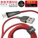 Type-C �P�[�u�� 2�{�Z�b�g 3A USB type-c �^�C�vC �P�[�u�� ���� �[�d�� �ϊ��A�_�v�^ �n�u �}���[�d 3a 30cm 120cm 180cm jiang-typec-2set
