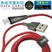 Type-C �P�[�u�� 3�{�Z�b�g 3A USB type-c �^�C�vC �P�[�u�� ���� �[�d�� �ϊ��A�_�v�^ �n�u �}���[�d 3a 30cm 120cm 180cm jiang-typec-3set