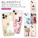 �X�}�z�P�[�X �n�[�h�P�[�X iPhone17 e Pro Air ProMax 14 13 12 11 X XS XR SE mini Plus ���킢�� ����P kawaii01