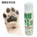  pad ... foam dog pad protection foam type betta don`t attached .... all right walk moisturizer flexible coating easy pad care guard water . strong crack ..nikukyu