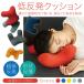  низкая упругость подушка подушка для шеи самолет путешествие pillow шея ошибка . днем .... подушка коврик симпатичный pillow-01
